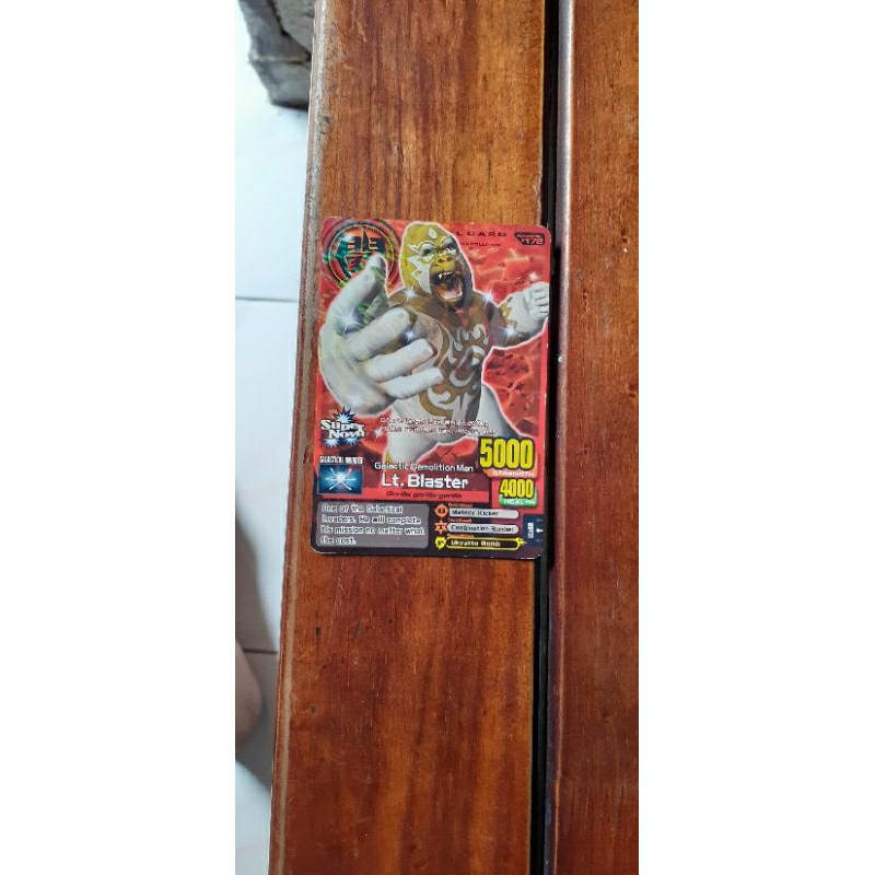 animal kaiser Lt.Blaster (kw)