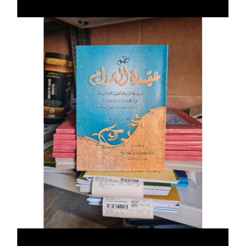 Aqidatul Awam Makna Madura / Kitab abda'