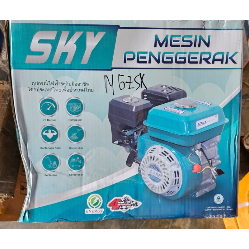 Mesin Penggerak serbaguna GX200 Merk SKY