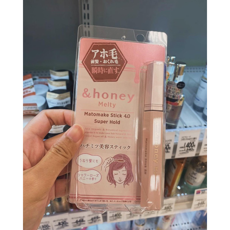 

&Honey Matomake Stick 4.0