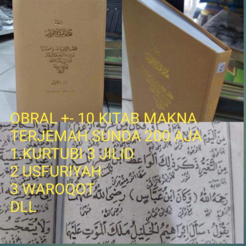 

waroqot qurtubi johar mknun dll paket
