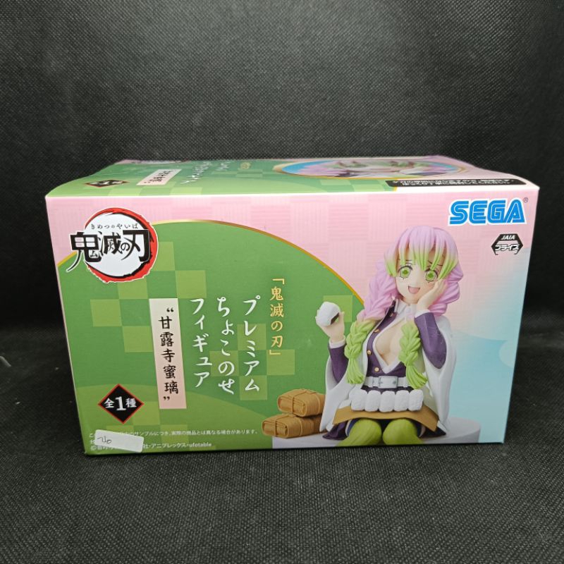 Figure Demon Slayer Sega Chokonose Mitsuri Kanroji