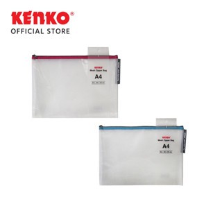 

KENKO ZIPPER BAG MESH / DOCUMENT BAG WARNA RANDOM MZB1 - A4