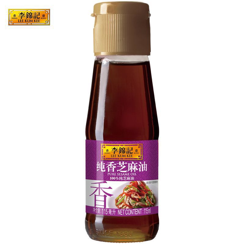 

Pure Sesame Oil/Minyak Wijen Murni/XiangYou100%