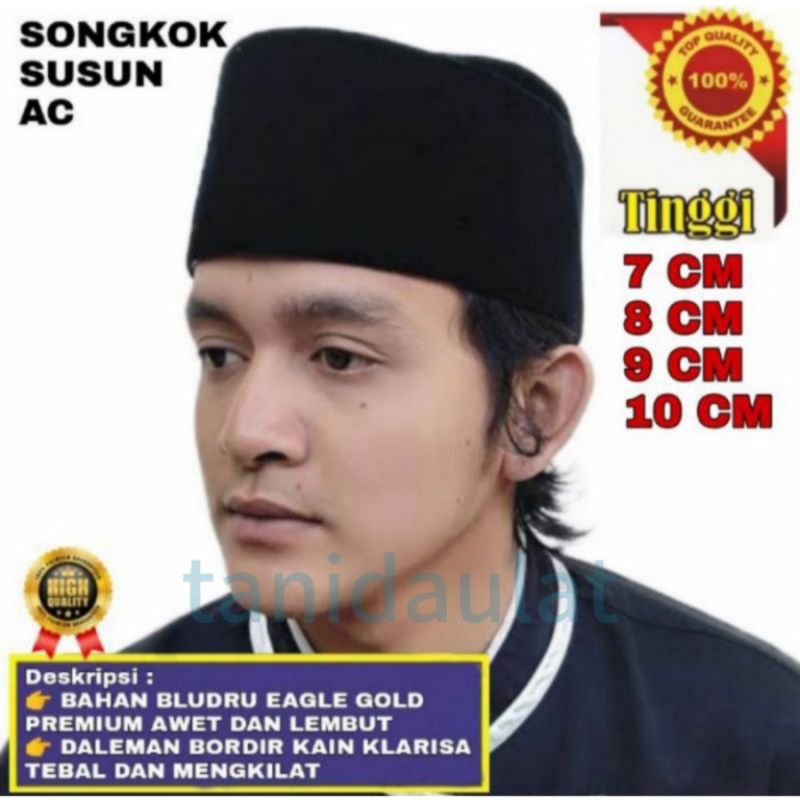 Peci ac susun premium/ Songkok susun al husain/ kopyah ac susun tebal/ peci susun tinggi 7cm, 8cm, 9