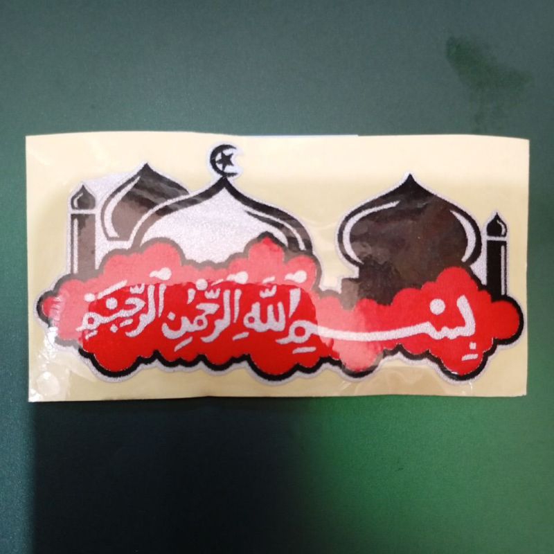 

stiker gambar kaligrafi