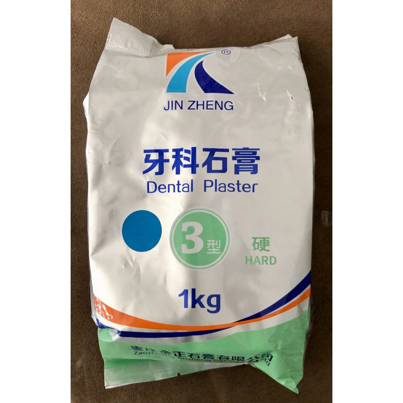 Gips Biru Tipe 3 Stone Extra Hard Gypsum