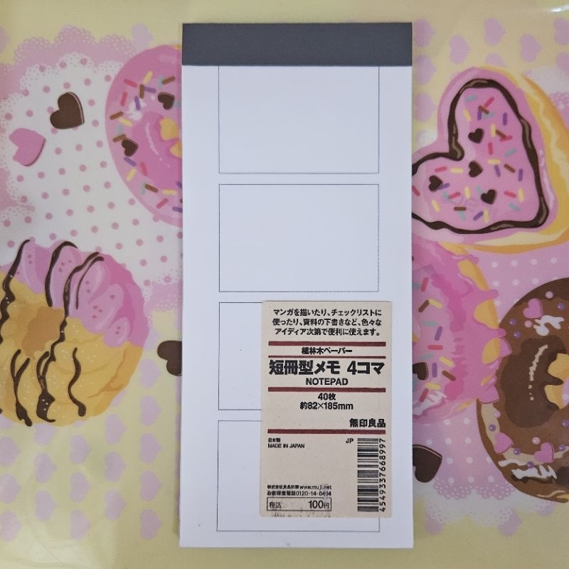 

muji japan square notepad