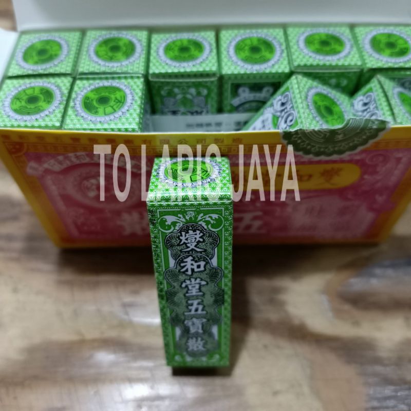 WU BAO SAN 1 botol kecil 1.5g  (obat sakit perut)