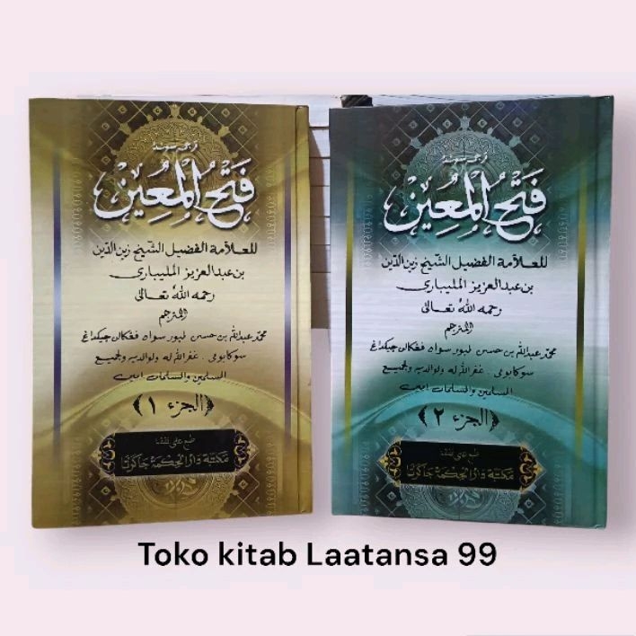 Terjemahan Kitab Fathul Muin 2 Jilid Makna Gantung Bahasa Sunda Hard Cover
