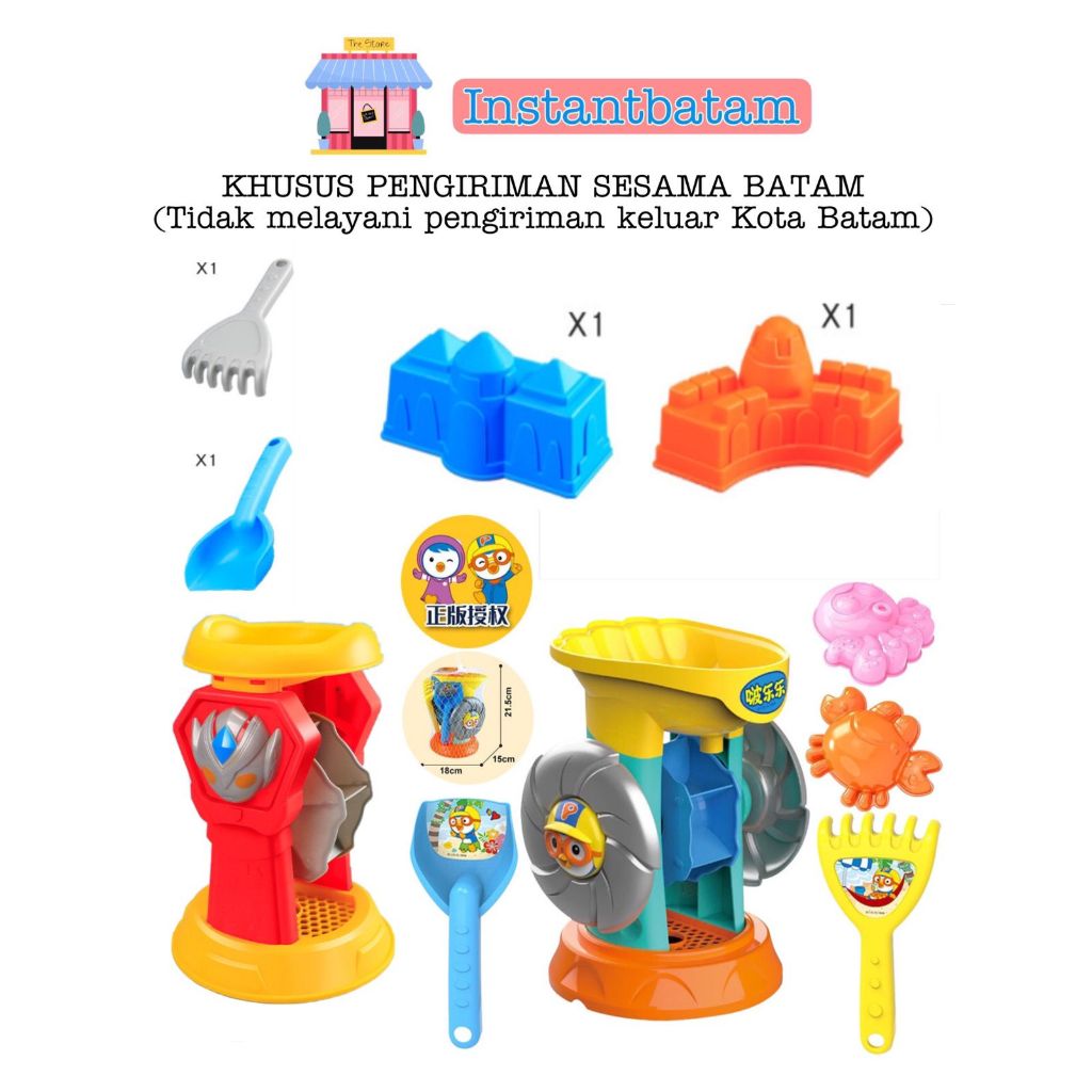 901 Set Mainan Cetakan Alat Pasir Anal Model PORORO ULTRAMAN Mainan Pasir