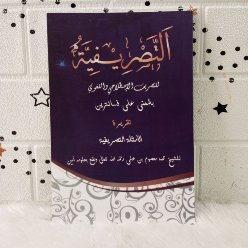 KITAB TASRIF ISTILAHI MAKNA TASRIF LUGHOWI MAKNA PESANTREN RISALAH TASRIFIYAH RISALAH ATTASHRIFIYAH