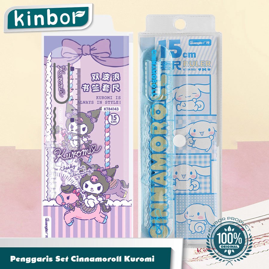 

4PCS Set Penggaris Kuromi 15CM Sanrio Ruler Sekolah