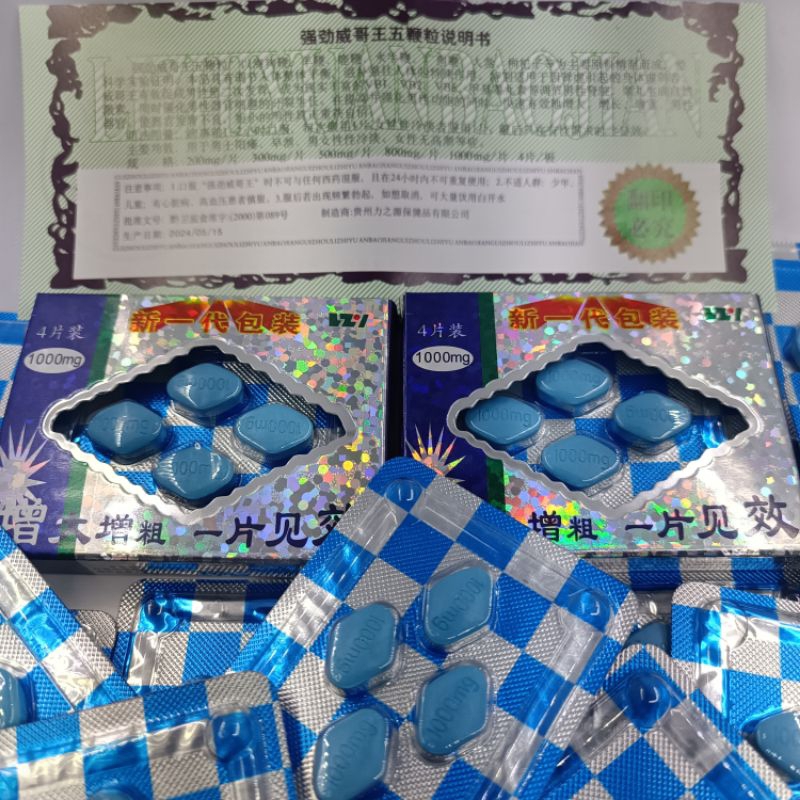 WU BIAN LI PIL BIRU AMPUH KUAT TAHAN LAMA STAMINA PRIA ASLI
