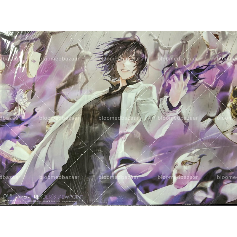 4k large poster han sooyoung - orv taiwan official merch by interstellar