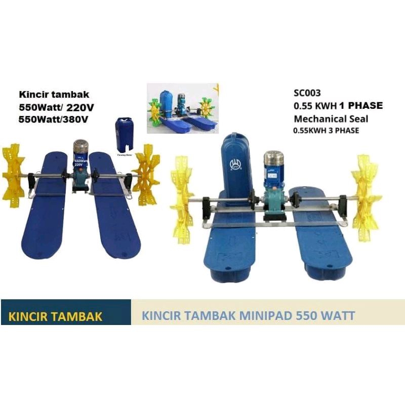 Kincir tambak minipad 550watt 220v atau type 0.75hp/1phase