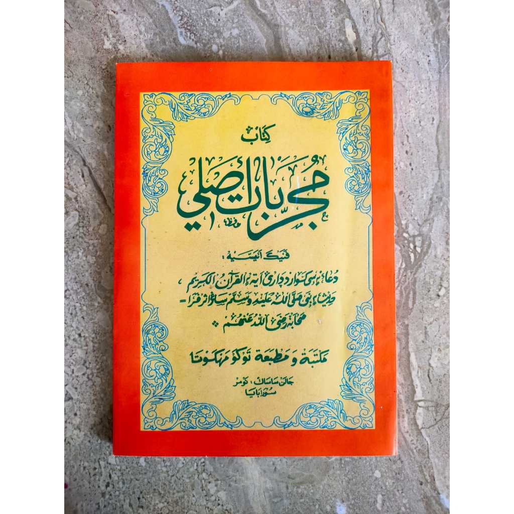 mujarobat makna madura