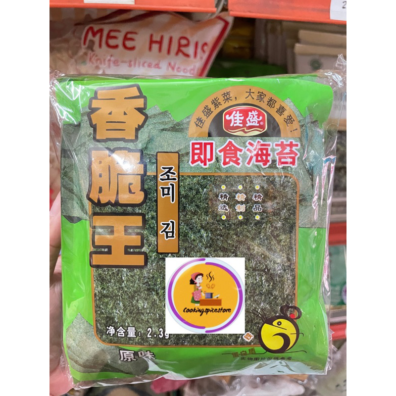 

Rumput Laut nori /Rumput laut intant Enak
