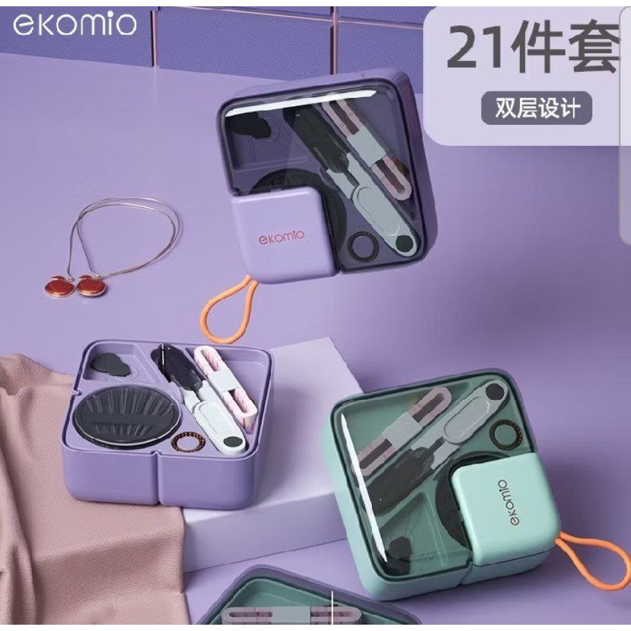 Magnetic Sewing | LUXURY SEWING BOX