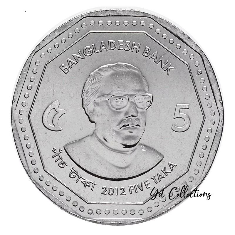 Koin Bangladesh 5 Taka 2012-2013 Syeikh Mujibur Rahman