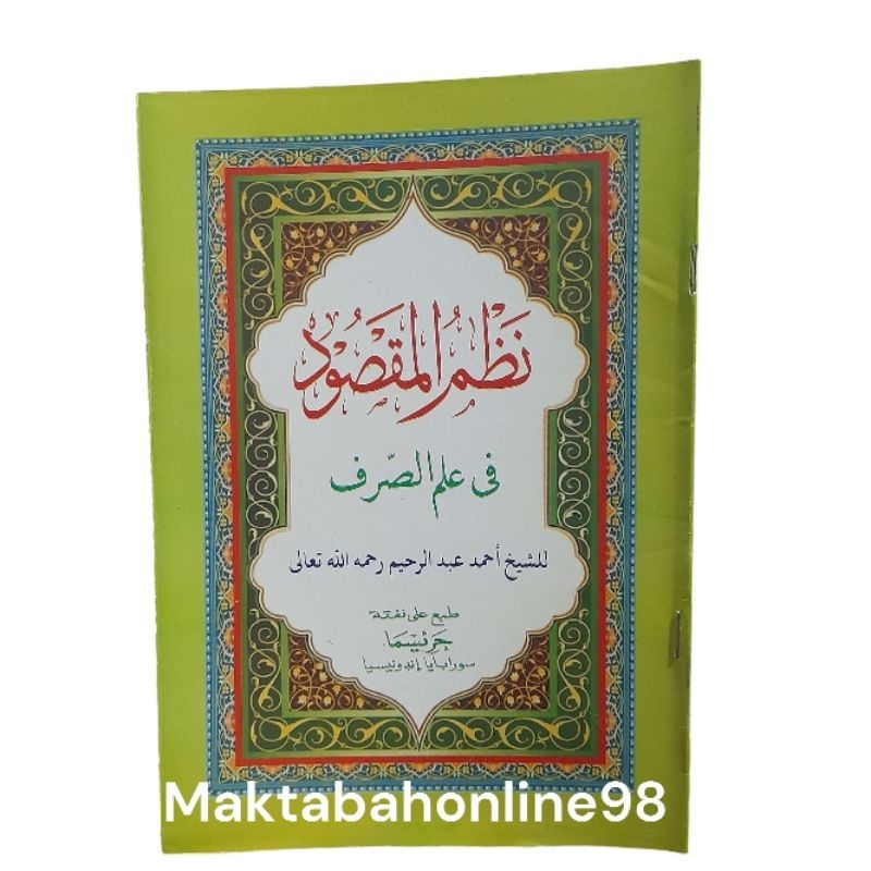 YAQULU KITAB MATAN NADZOM MAQSUD ILMU SHOROF NADHOM YAQULU