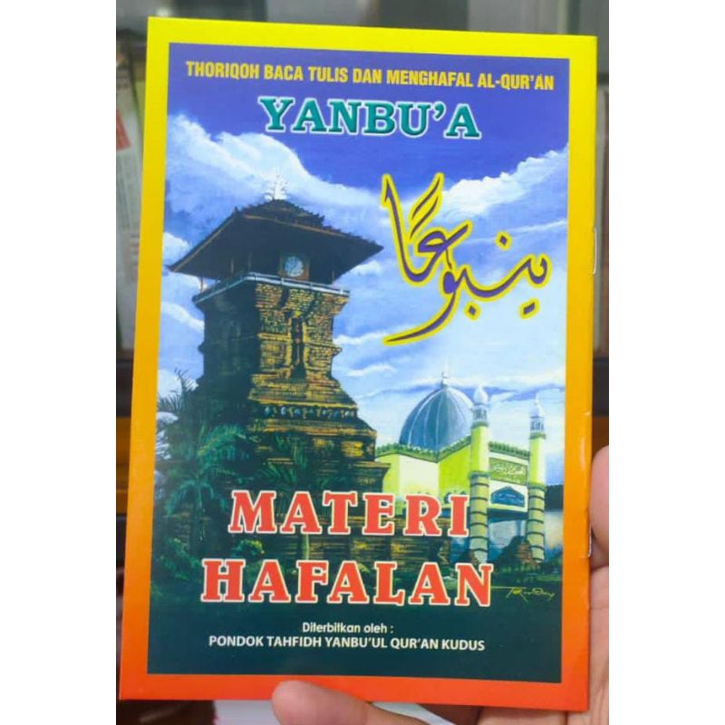 yanbua materi hafalan - materi hafalan yanbu'a