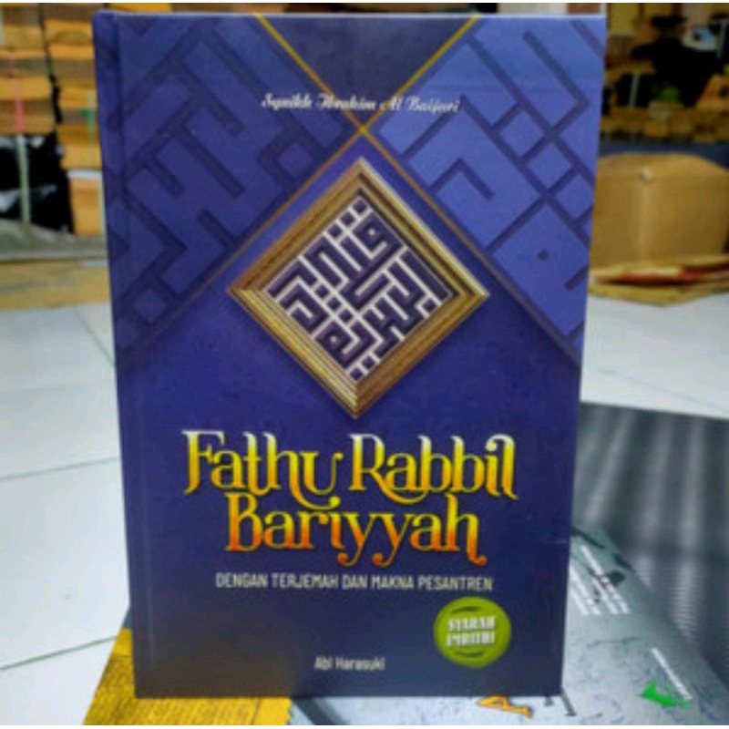 Terjemah Fathu Robbil Bariyyah