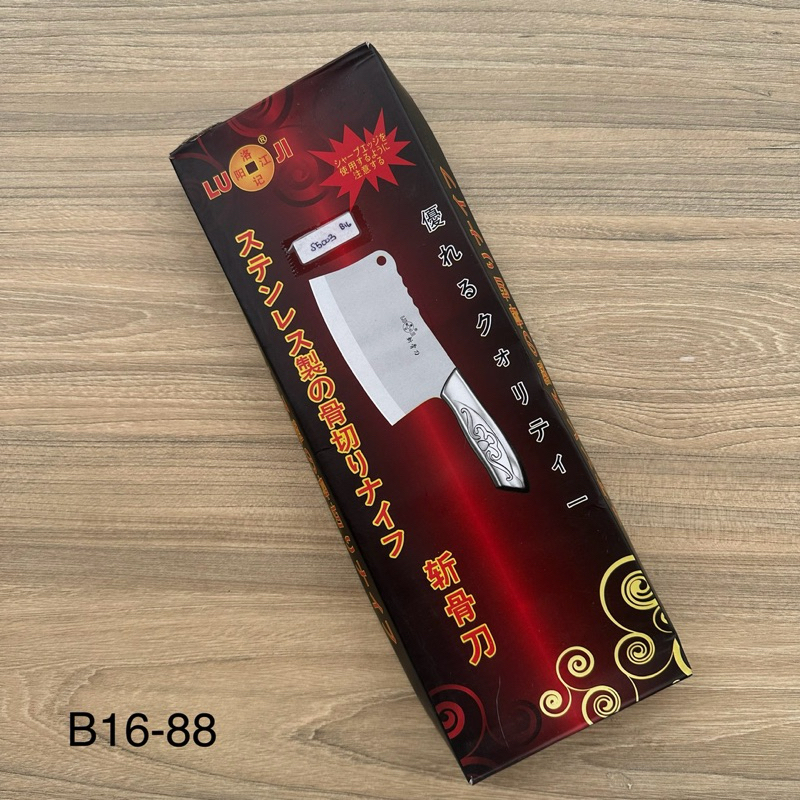 Pisau Daging Tebal 3.0 MM Merk LUJI