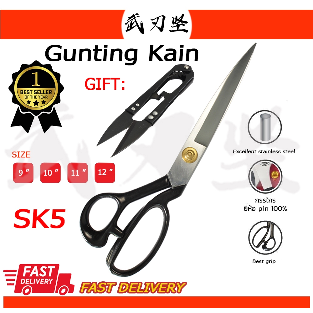 

SK5 Original 9/10/11/12" Material Menggang Gunting potong Bahan Kain Original Tailor Scissors Germany Quality