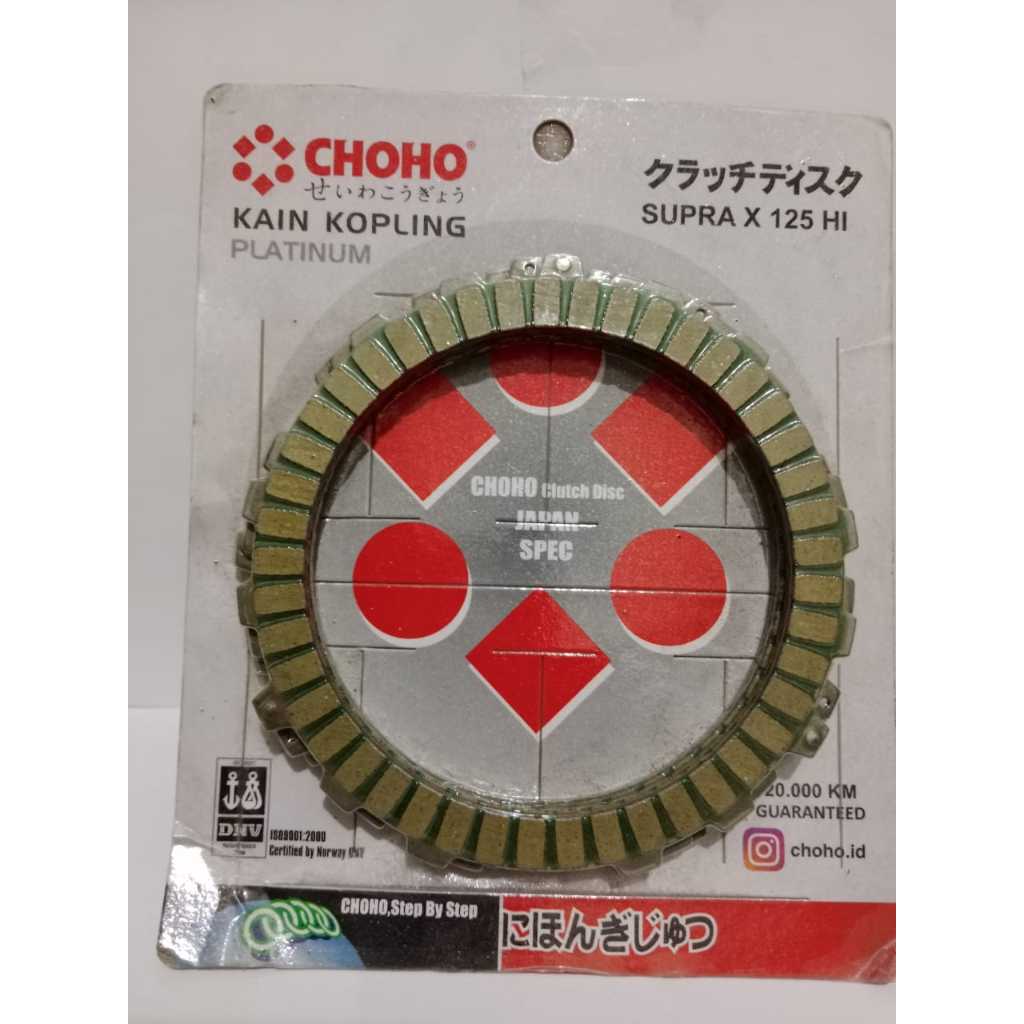 Plat Kampas Kopling Supra X 125 Helm In CHOHO