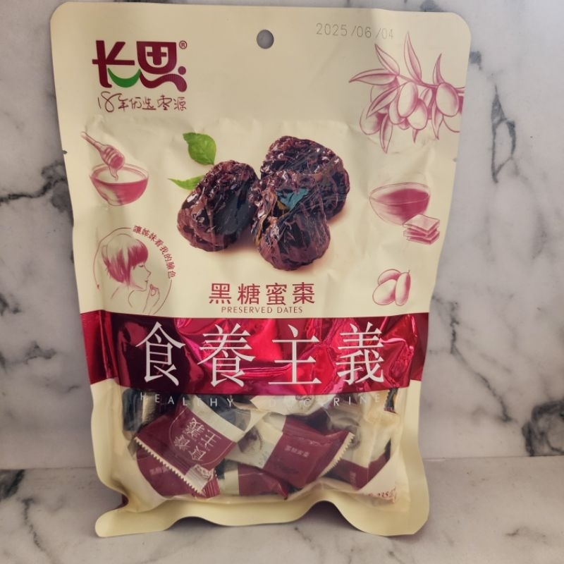 

Plum honey healthy doctrine