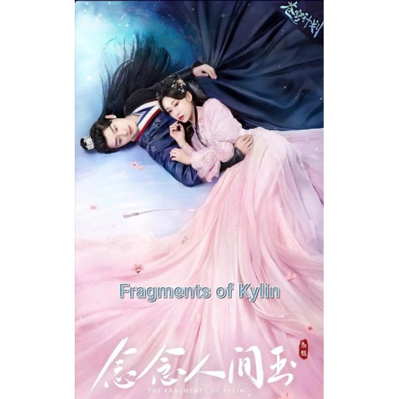 Fragments of Kylin (mdr)