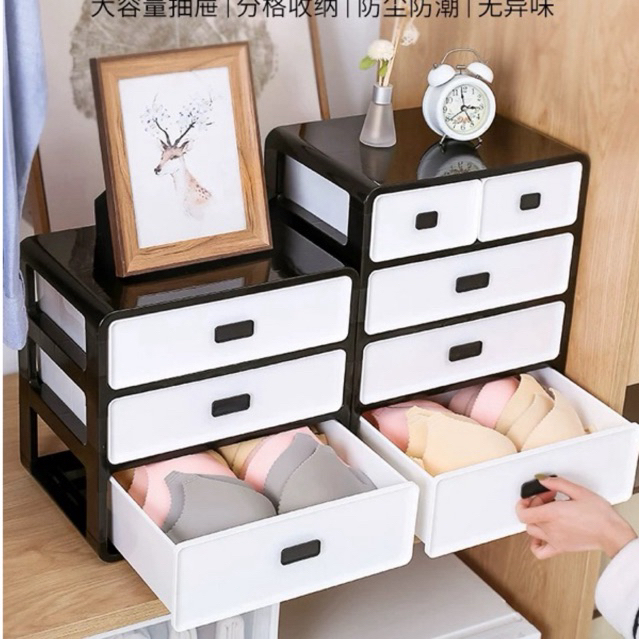 Celyhome Rak Laci Serbaguna Pakaian Underwear Storage Box Kotak Penyimpanan Pakaian Dalam HLB401