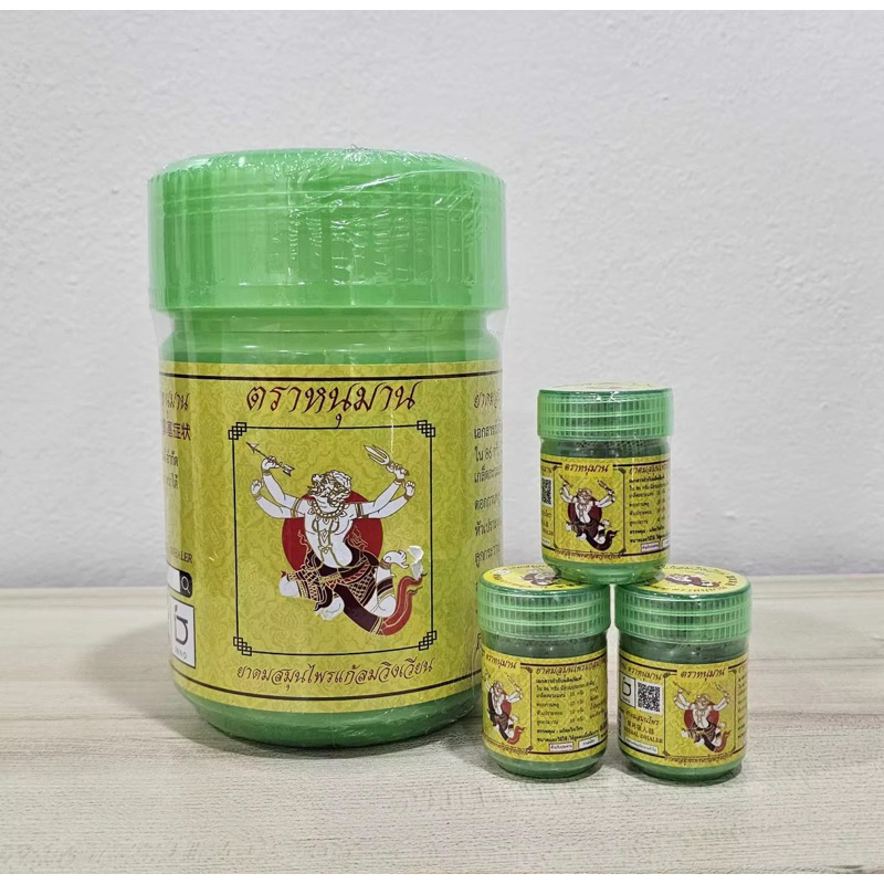 INNO BRAND YADOM INHALER JUMBO GEDE BESAR