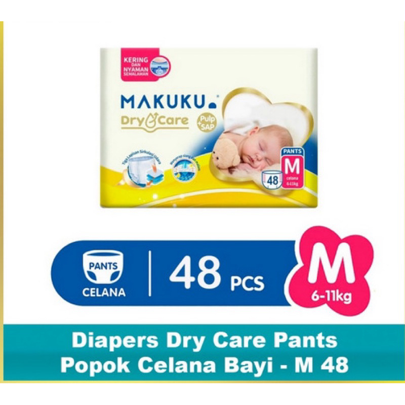 MAKUKU DRY CARE TAPE PANTS M48