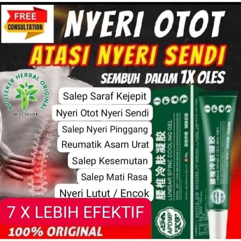 Salep APDMP Lumbar Spine Cooling Gel | Salep Nyeri Otot | Salep Nyeri Sendi | Salep Nyeri Lutut | Sa