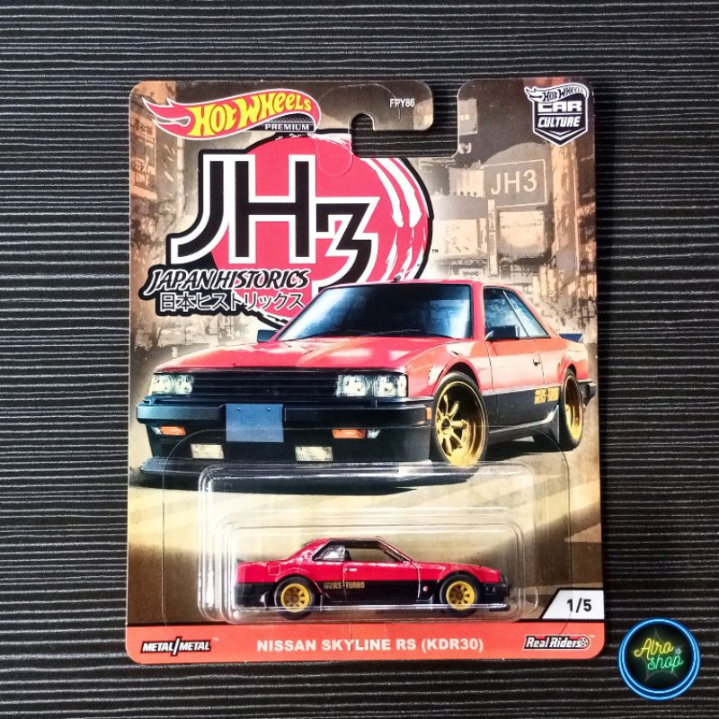Hot Wheels Premium Japan Historics (JH3) Nissan Skyline R30 Merah