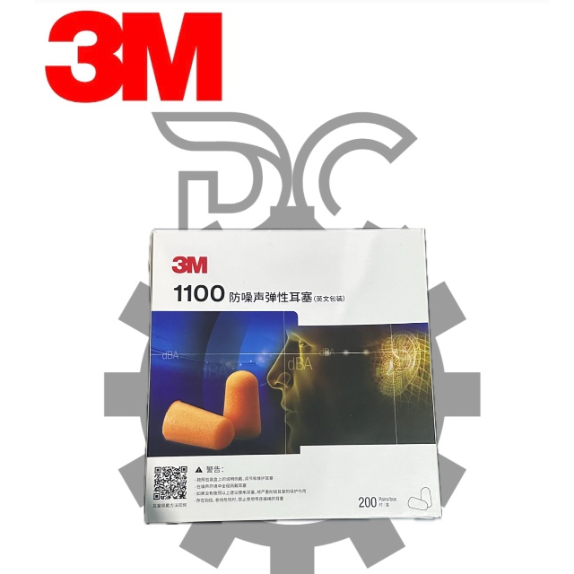 Ear plug 3M 1100 Penutup Telinga Original