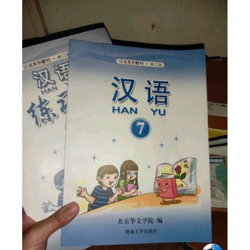 BUKU BEKAS MANDARIN BUAT SMP