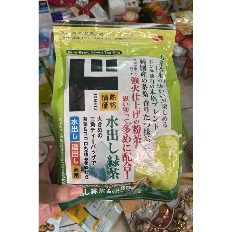 

Jastip Jepang Green Tea Cold/ Hot 50 Bags 100% Natural Imported From Japan