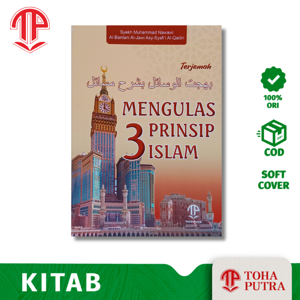 KITAB TERJEMAH BAHJATUL WASAIL - SERI KITAB SYEKH NAWAWI ALBANTANI - MENGULAS 3 PRINSIP ISLAM ( TOHA