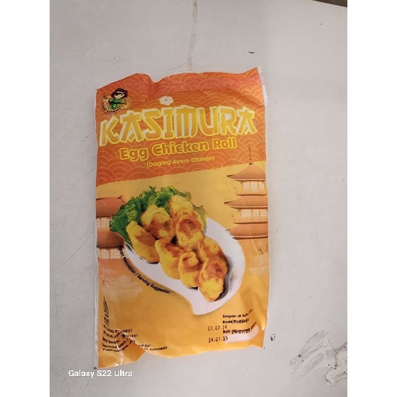 

egg chicken roll / egg roll