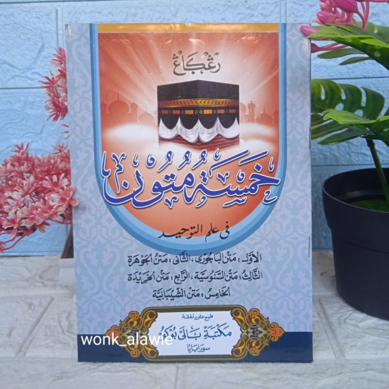 Khomsatu Mutun Renggang || Homsatu Mutun Kertas HVS || Khomsatu Mutun Balai Buku