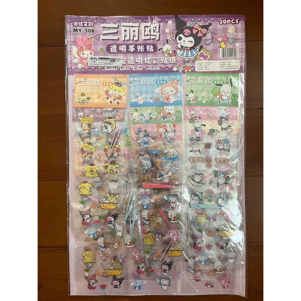 

Paket Usaha Stiker Panjang Sanrio dan Capit Sanrio Sticker Waterproof (isi 20 )