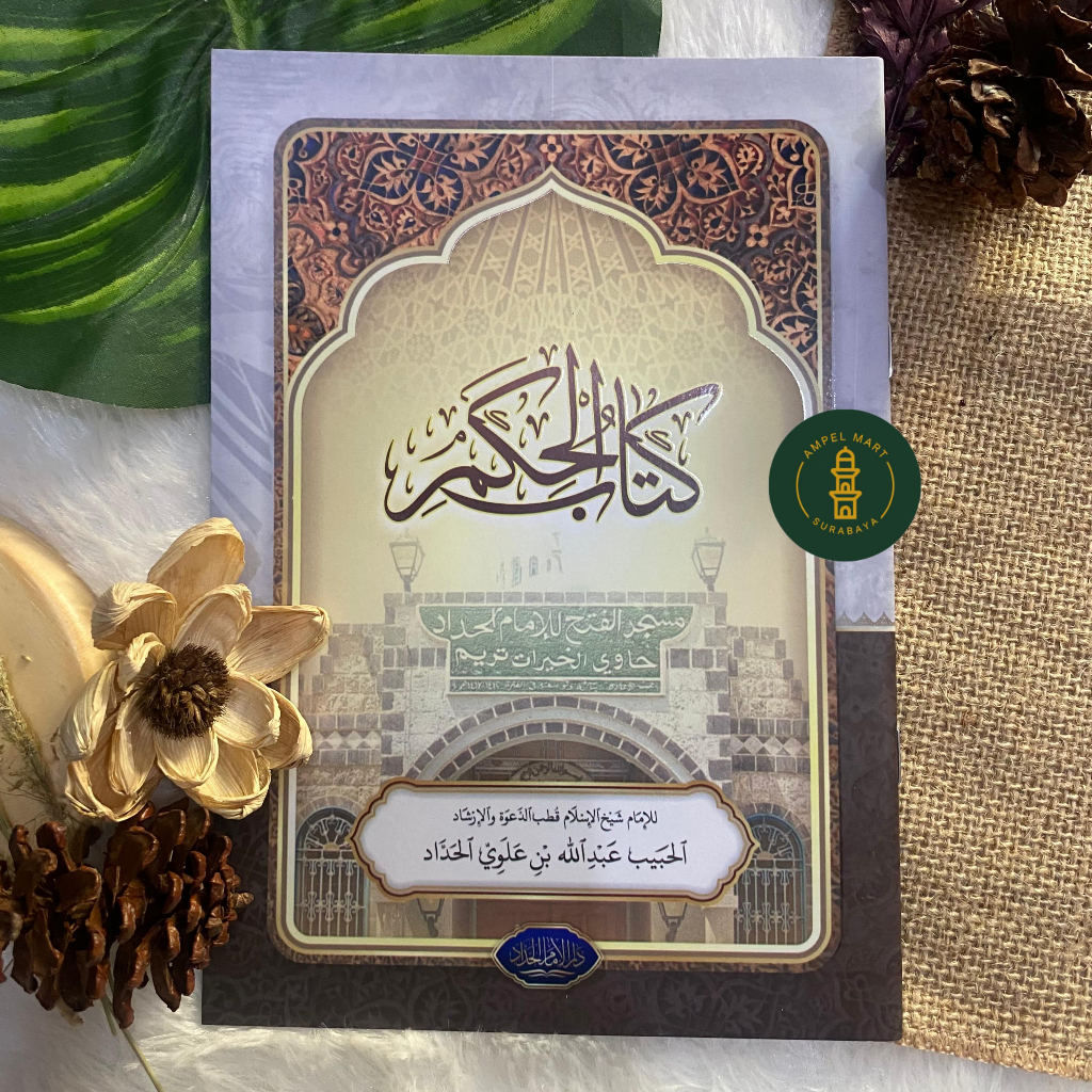 Al-Hikam KITABUL HIKAM KITAB ARAB AL HIKAM HIKAMI - DARUL IMAM ALHADDAD diah