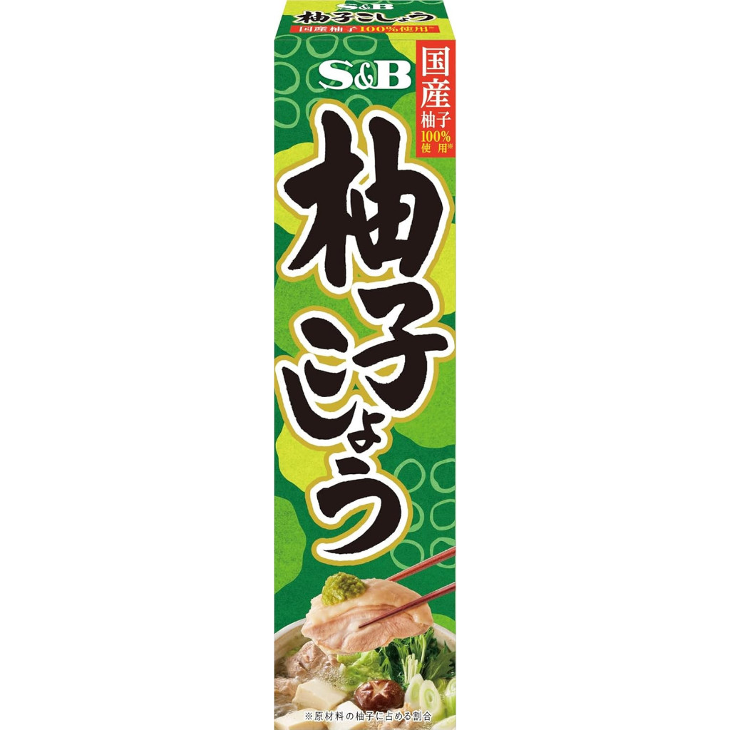 

S&B Citrus Yuzu Kosho Paste 40g Pasta Yuzu Ramuan Rempah Jepang