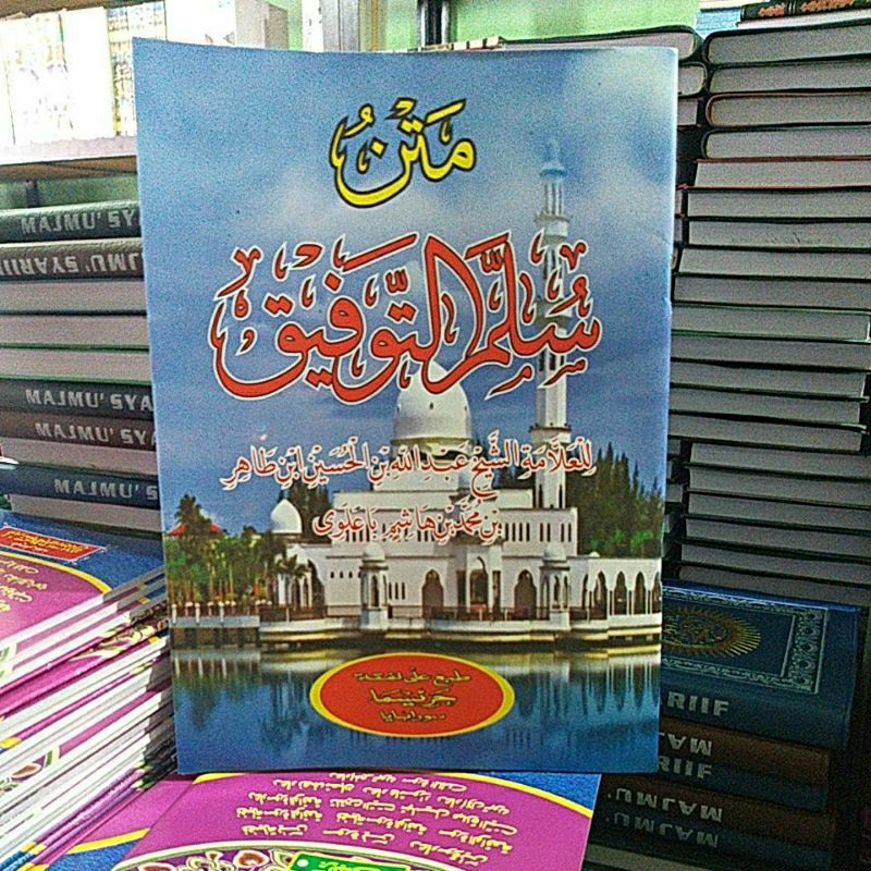 

kitab matan sulamuttaufiq (sulam taufiq)