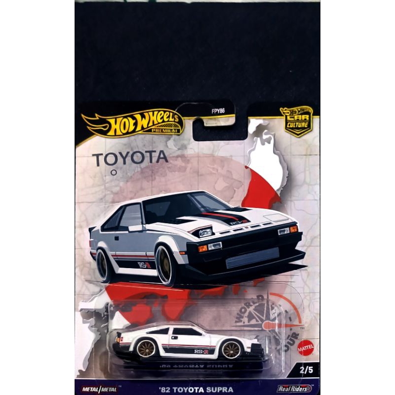 hotwheels premium 82 Toyota Supra world tour car culture
