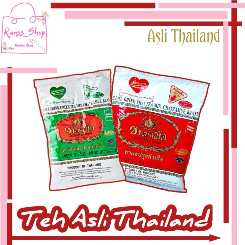 

Thai Tea 400 g | Green Tea 200 g Original Thailand