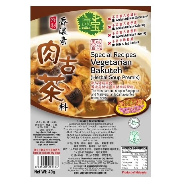 

Kenbo Special Recipes Vegetarian Vege Bakuteh 40g [Product of Malaysia]